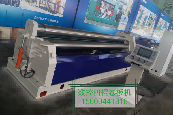 Four Rollers Plate Bending Machine