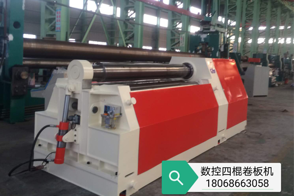 4-roller Plate Bending Machine